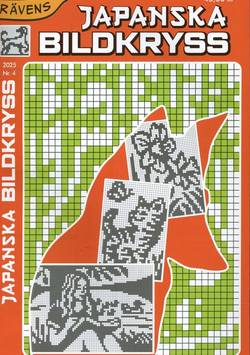Rävens Japanska Bildpus #4