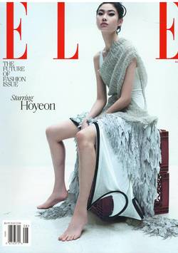 Elle (US) #8