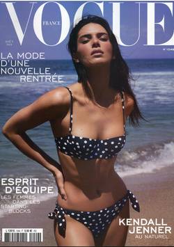 Vogue (FR) #7