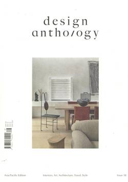 Design anthology #3