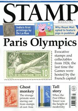 Stamp Magazine #7
