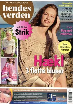 Hendes Verden #17