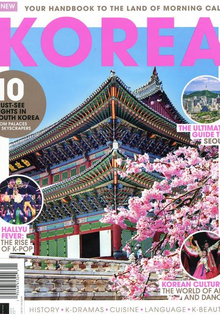 Tidningen Book of Korea #1