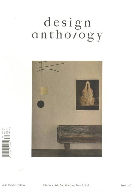Tidningen Design anthology #2